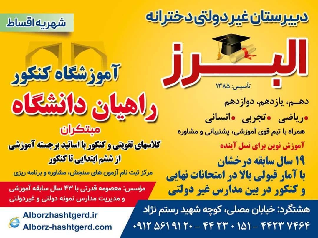 تصویر مقاله