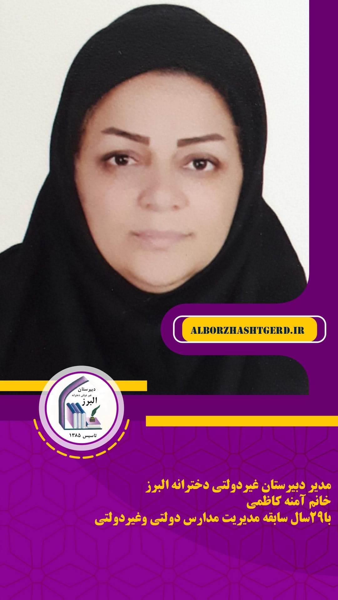 تصویر مقاله