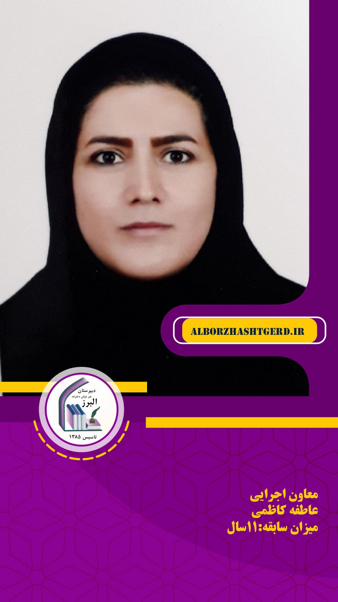 تصویر مقاله