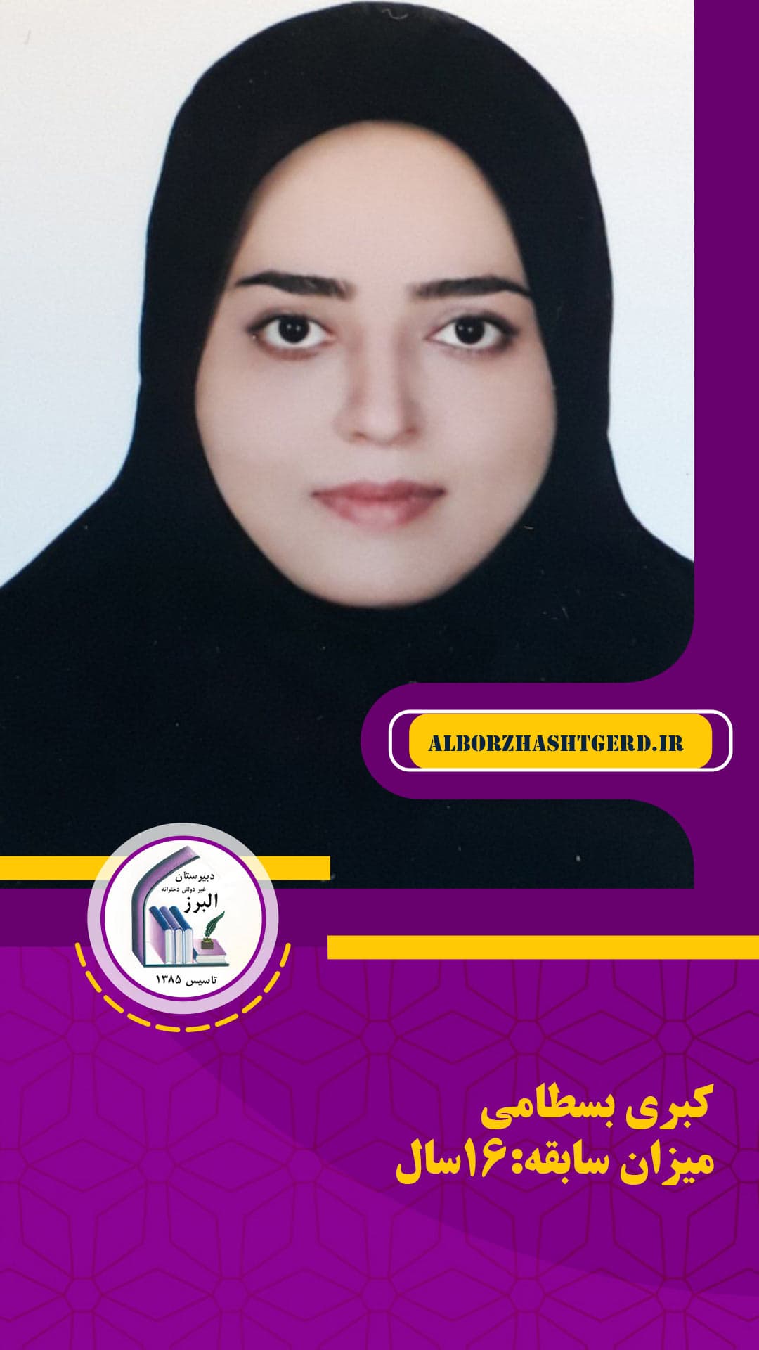 تصویر مقاله