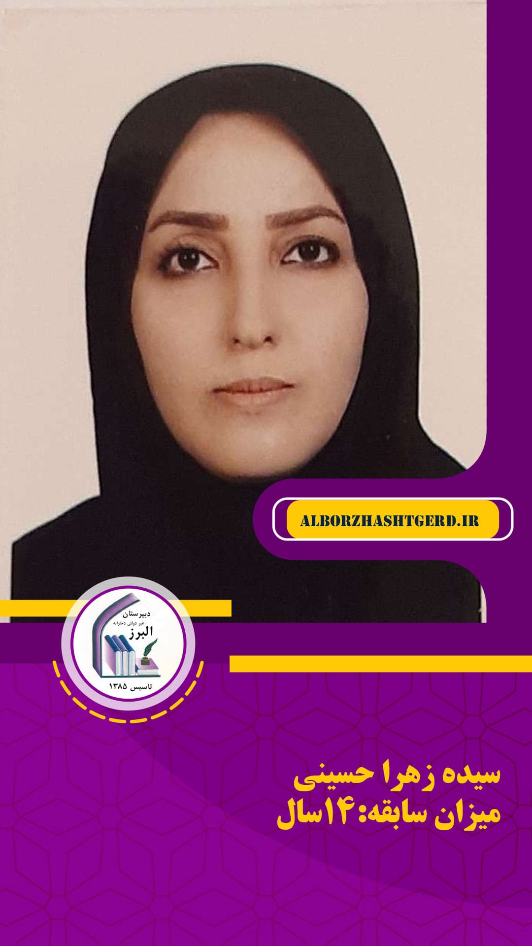 تصویر مقاله