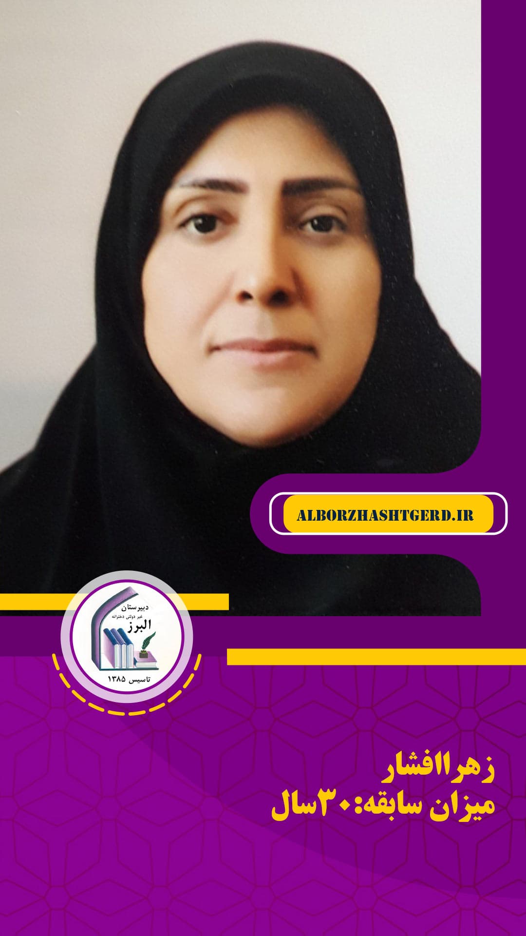 تصویر مقاله