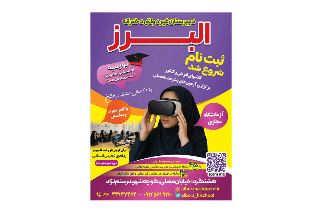 فرم ثبت نام 1406-1405