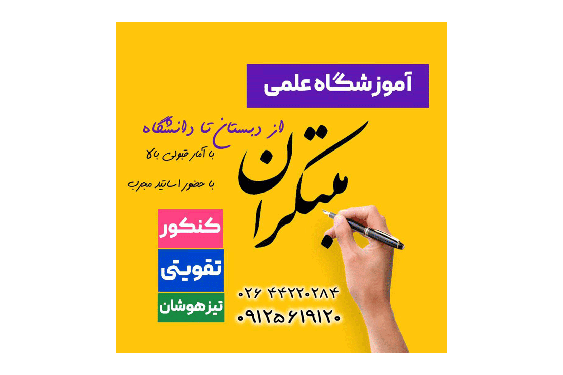 فرم ثبت نام 1406-1405